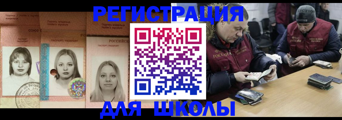 временная регистрация госуслуги в Дюртюли