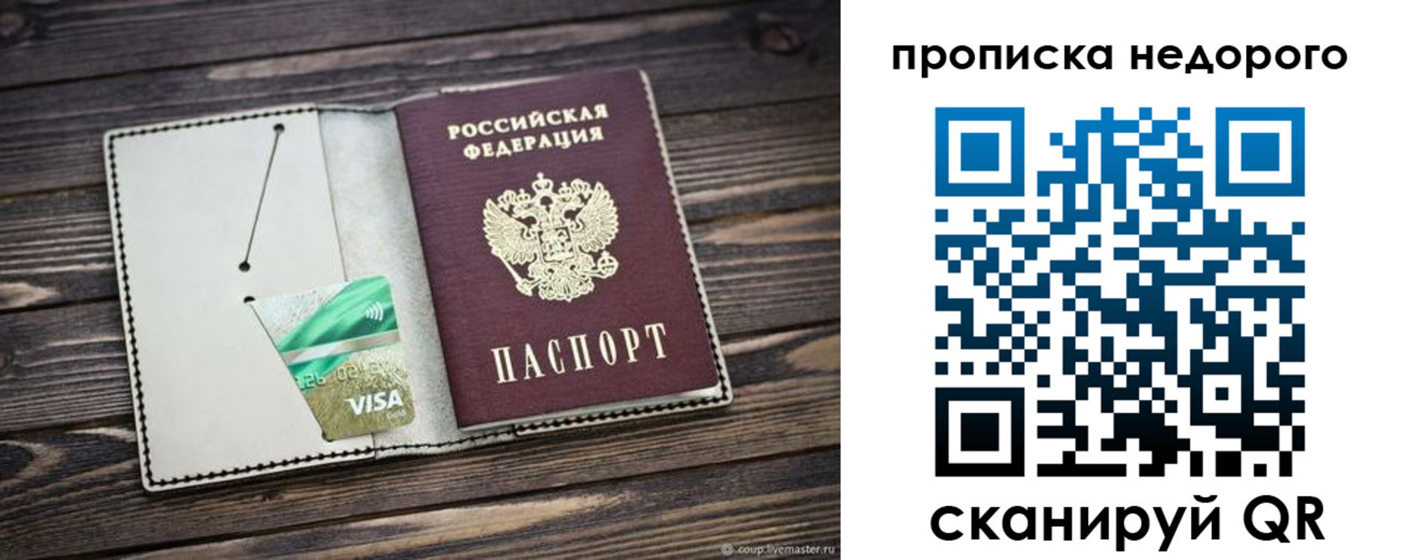 временная регистрация в Дюртюли
