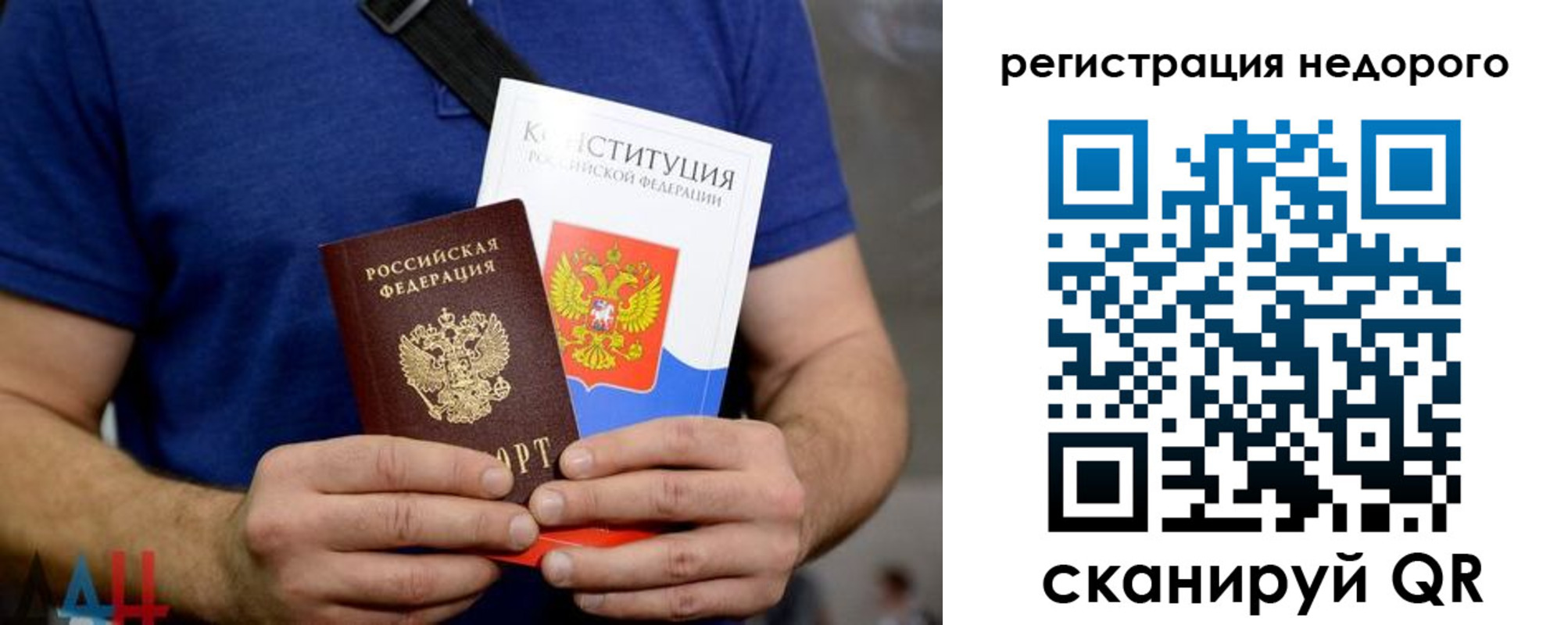 пропишу в квартире в Дюртюли
