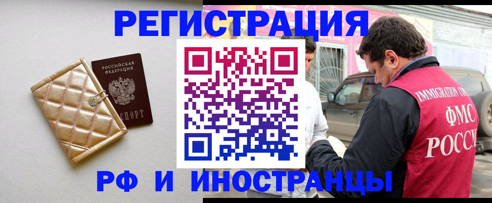 временная регистрация госуслуги в Дюртюли