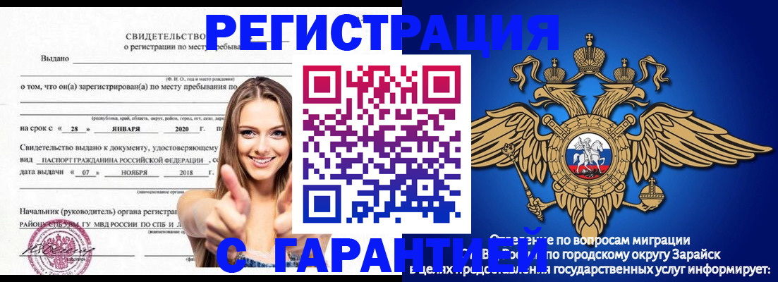 регистрация в Дюртюли