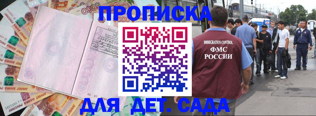 найти адрес прописки в Дюртюли